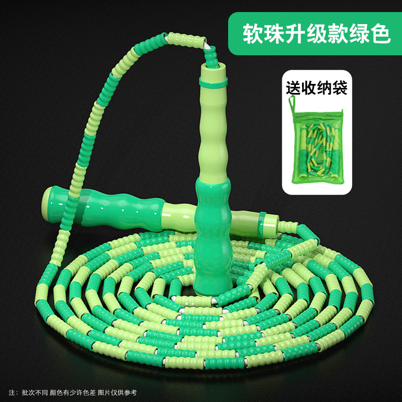 [소프트 비드 업그레이드] 대나무 로프 건너 뛰기-녹색