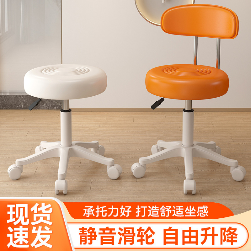 美容スツール美容室プーリー昇降回転理髪店の椅子卸売家庭用ソフトバックレストラウンドスツール|undefined