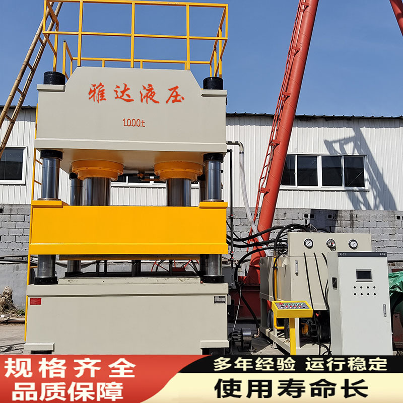 1000吨双缸液压机隔热板成型液压机复合材料热压机