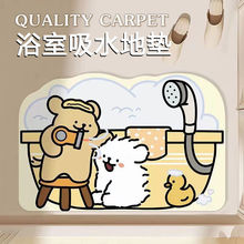 ��ͨС��������؉|����ԡ���T�ڷ����ٸ��_�|�l���g��ˮ��ϴ�؉|