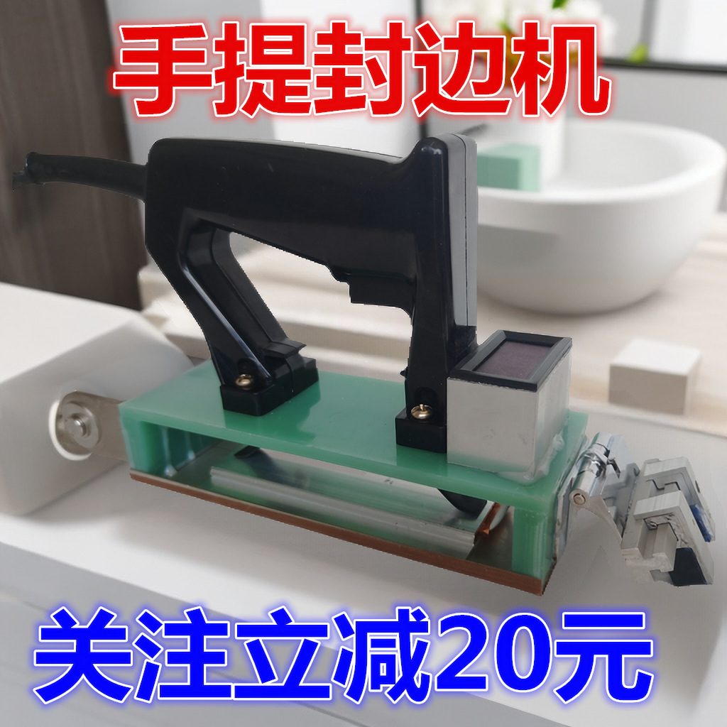 木工生态免漆板家装 新款小型封边机,PVC带胶封边条【专用】其它