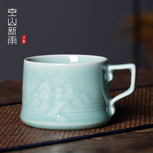 空山新雨 龍泉青瓷中式山水咖啡杯 陶瓷紅茶家用小號隨手馬克杯子