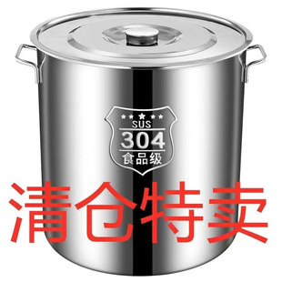 304 Stainless Steel Soup Bucket Thick Household Stainless Steel Soup Pot with Lid Commercial Rice Bucket Oil Bucket Large Capacity Water Storage Bucket