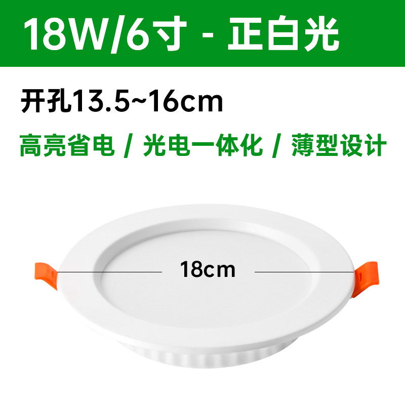 Downlight led incrustado 4 pulgadas 12W abertura 13cm cm 6 pulgadas 15W lanzamiento comercial lámpara de barril luz de techo
