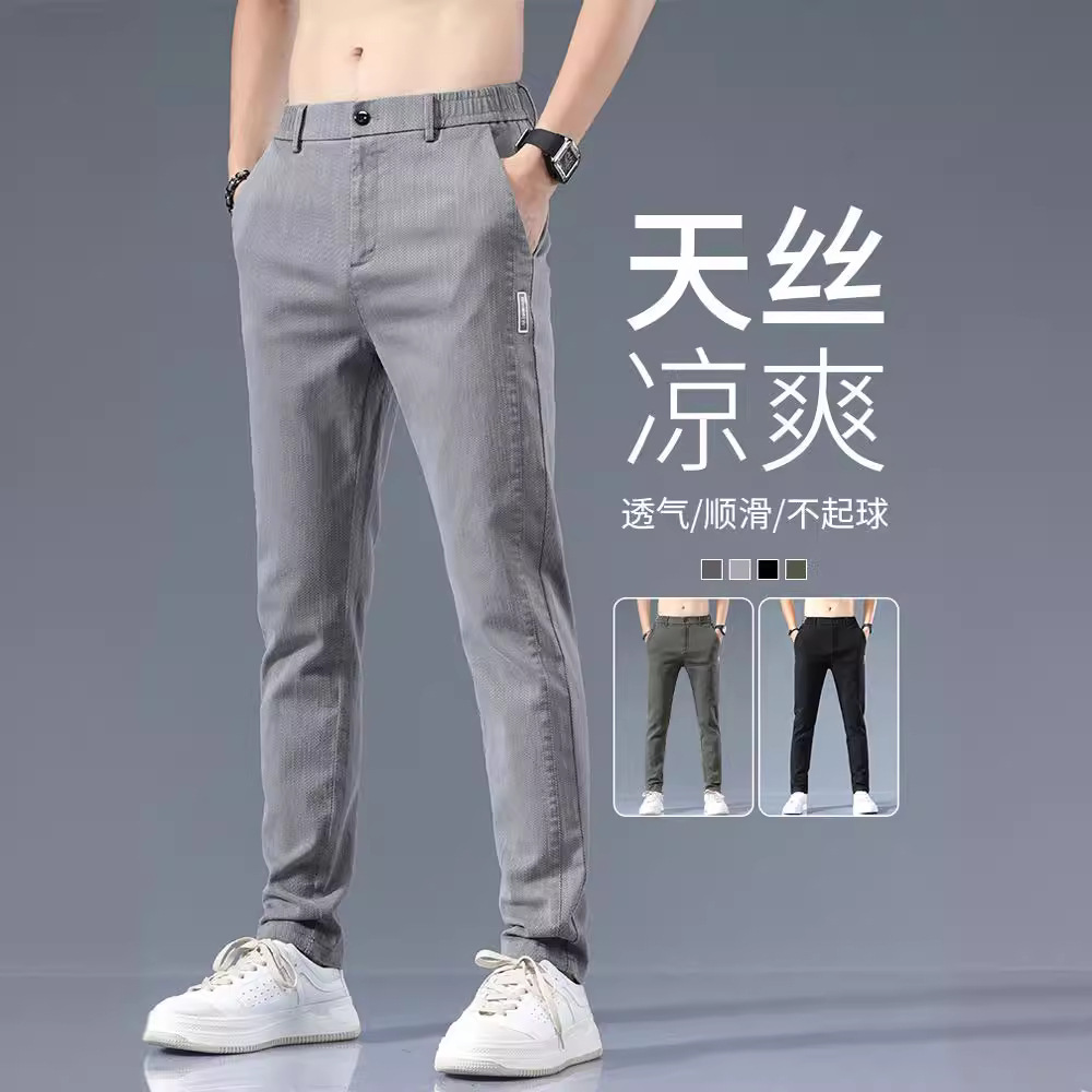 2024 Summer New Men's Jeans Breathable Thin Straight Slim Long Pants Loose Casual Men's Pants