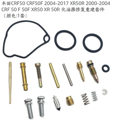 Motorcycle engine and accessories with the Professional Configuration Manufacturer - 015