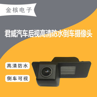 Cross-border for the new LaCrosse Opel Vida reversing video surveillance video probe HD rear view CCD camera