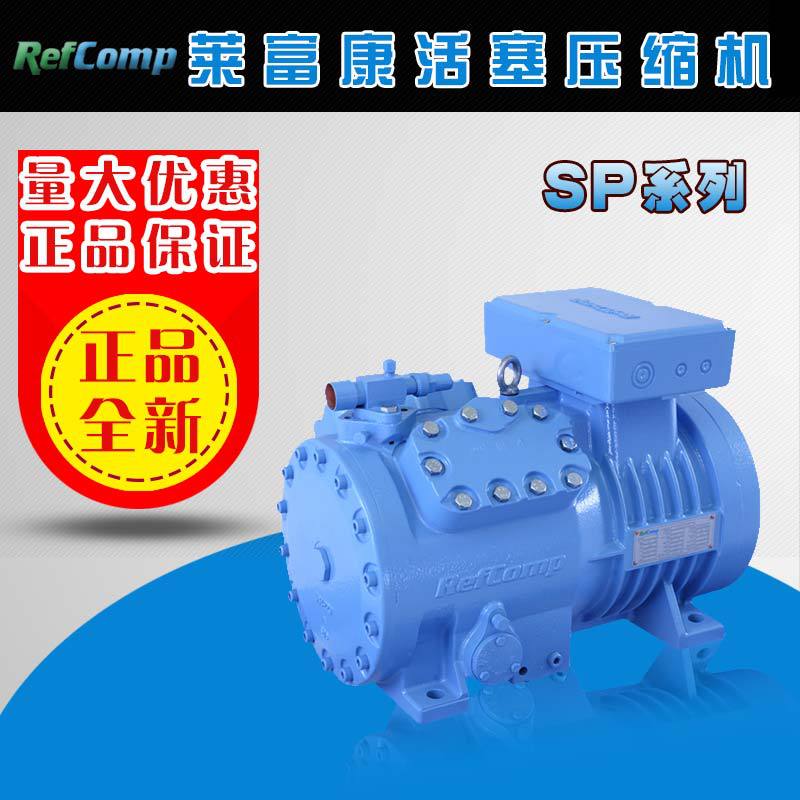 莱富康空调螺杆压缩机SRC-S113/183/255/285/305/503/755/885/985