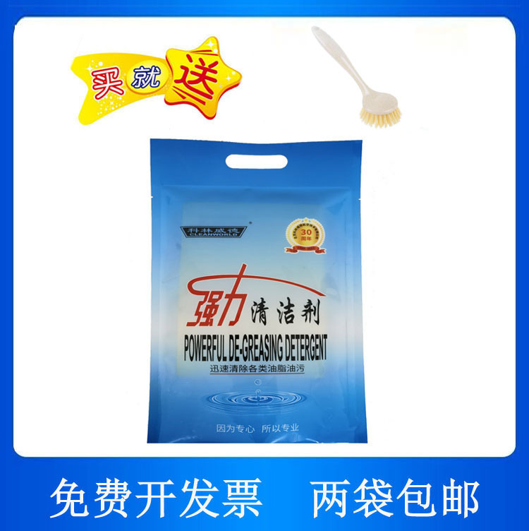 科林威德清洁剂工业清洁剂金属清洗剂重油污超声波清洗剂
