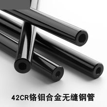 42crmo�o�p����䓹܃����R��45̖�t�f�Ͻ�������_���͸߉�ĥ��