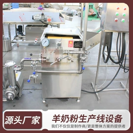 乳品机械;饮料生产设备;肉品加工设备