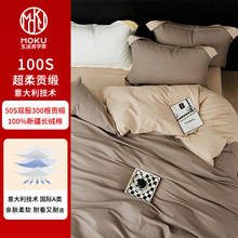 意式陶瓷磨毛|100新疆长绒棉磨毛双拼四件套床单床笠四件套
