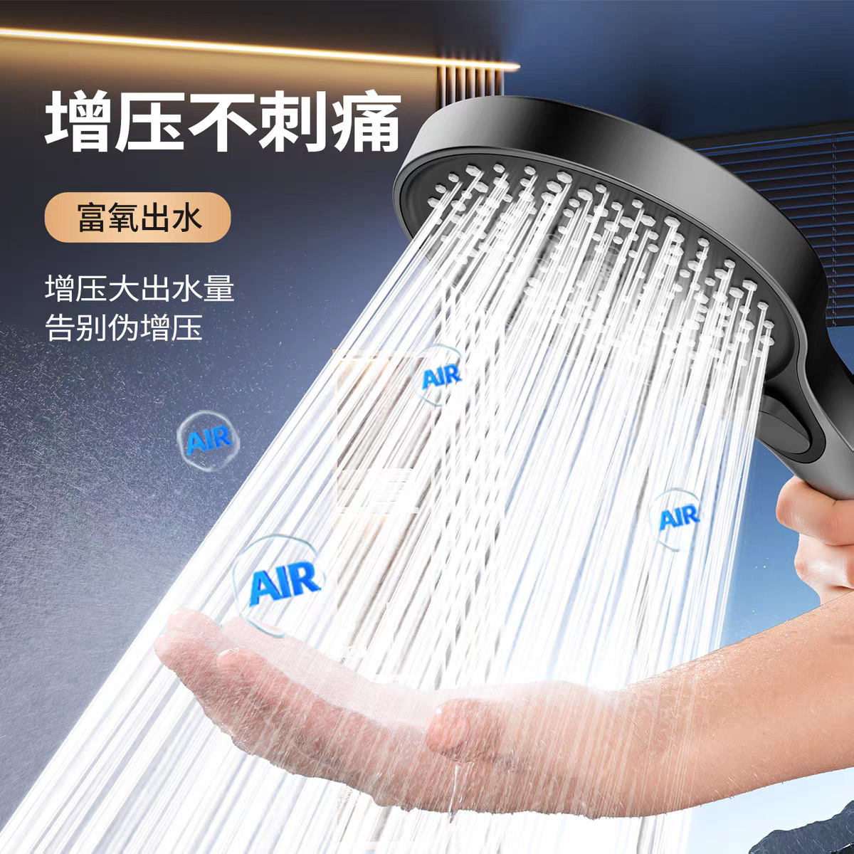 Supercharged Shower Head Super Pressurized Bath Bathroom Household Shower Head Hose Large Water Output Shower Head Set