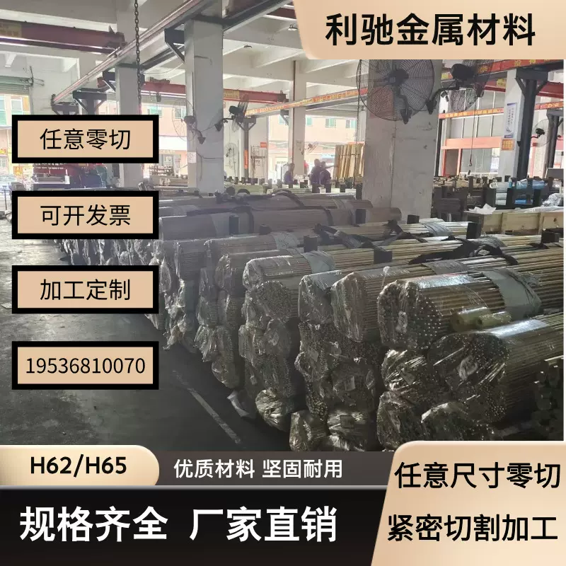 环保H59黄铜棒 拉网纹黄铜棒 厂家直销