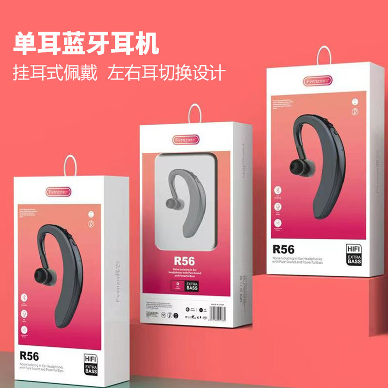 Vernon Bluetooth Headset Stereo Left and Right Ear Switching Ultra-Long Standby Single-Ear Over-Ear Wireless Smart Adaptation Vernon Bluetooth Headset Stereo Left and Right Ear Switching Ultra-Long Standby Single-Ear Over-Ear Wireless Smart Adaptation