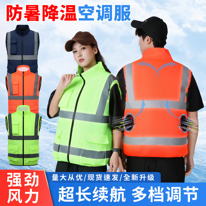 Cross-Border Summer Fan Clothing Safety Reflective Air-Conditioning Clothing Construction Site Road Administration Duty Reflective Strip Vest Fan Work Clothes