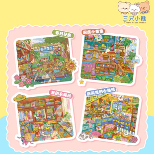 ��ֻС��1.0��Ͱ�С��ϵ���쾰�N���a؛�ռ{�≺3D΢�s����diy�N