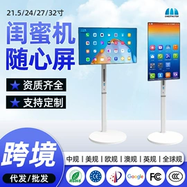 广告机;数码广告机;多媒体一体机