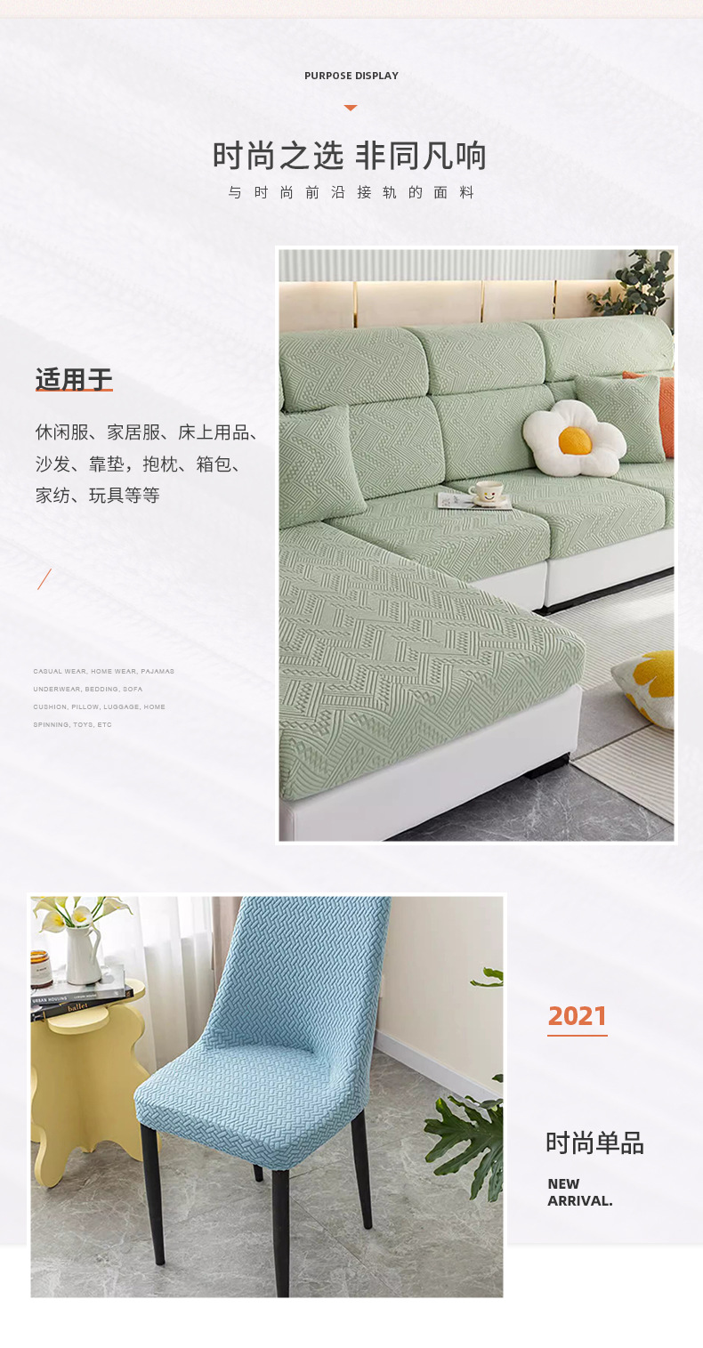永织详情_14.jpg