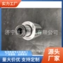 量大异径优惠长杆镗刀柄