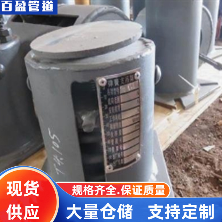 供应弹簧支吊架，弹簧支吊架，弹簧支吊架的厂家，沧州