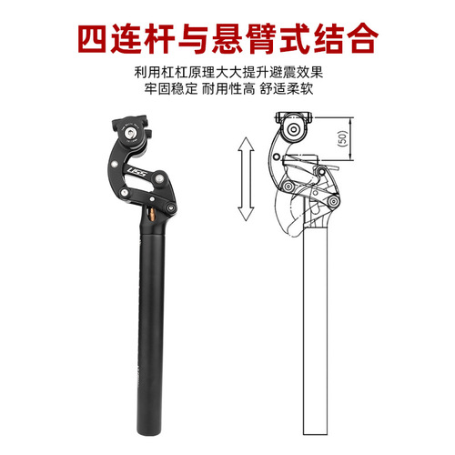 Taiwan SAFORT four-link shock absorber seat post mountain bike off-road shock absorber seat tube 27.2/31.6mm