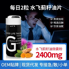 速溶咖啡;代餐粉;复合保健产品