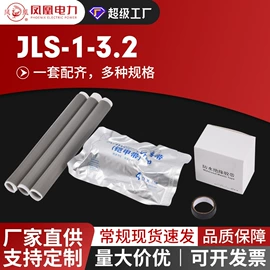 接线端子;电缆终端;线夹