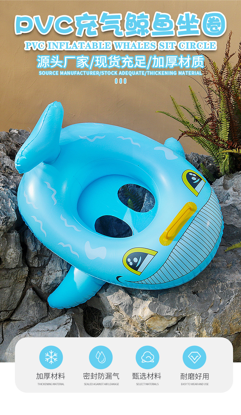 鲸鱼坐圈_04