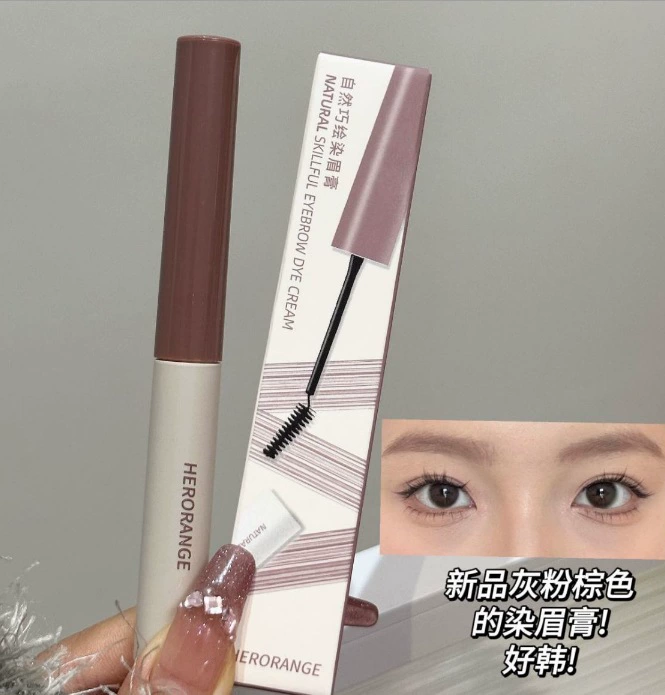 HERORANGE Waterproof eyebrow dye, long-term effect, styling, no smudge