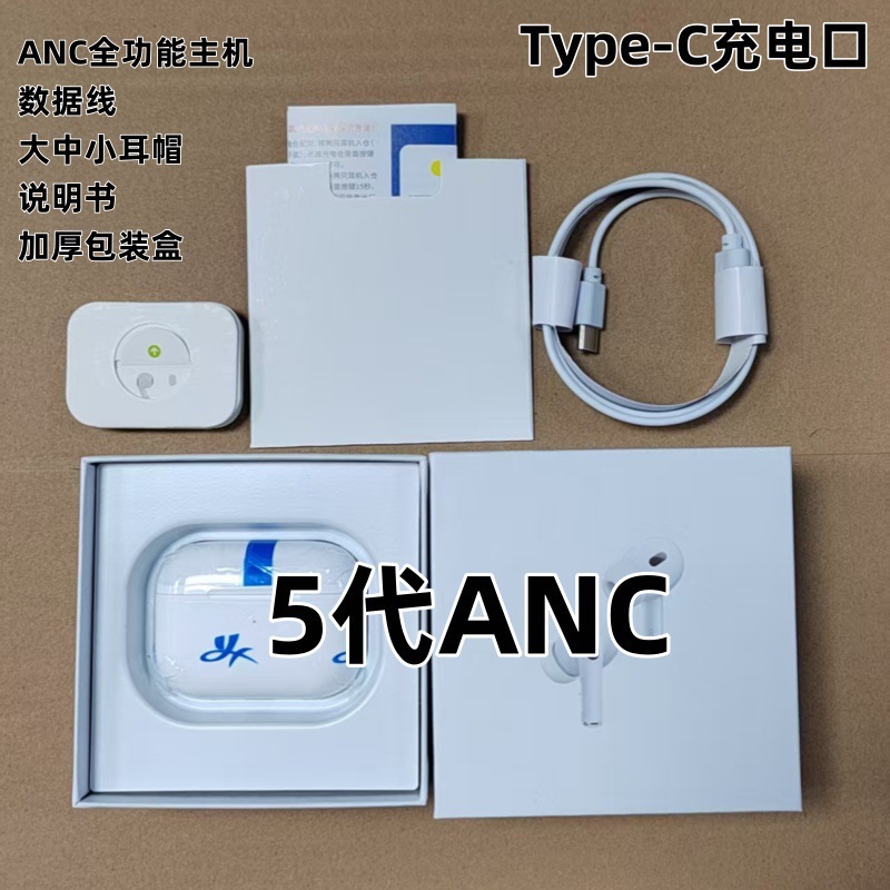 无线蓝牙耳机华强北五代TWS入耳式六代一件代发批发充电电竞降噪|undefined