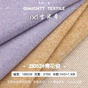 270g�໨�ɲ��� TR���ޏ����pɫ����ĥë�� �ﶬ�l�����bᘿ�����