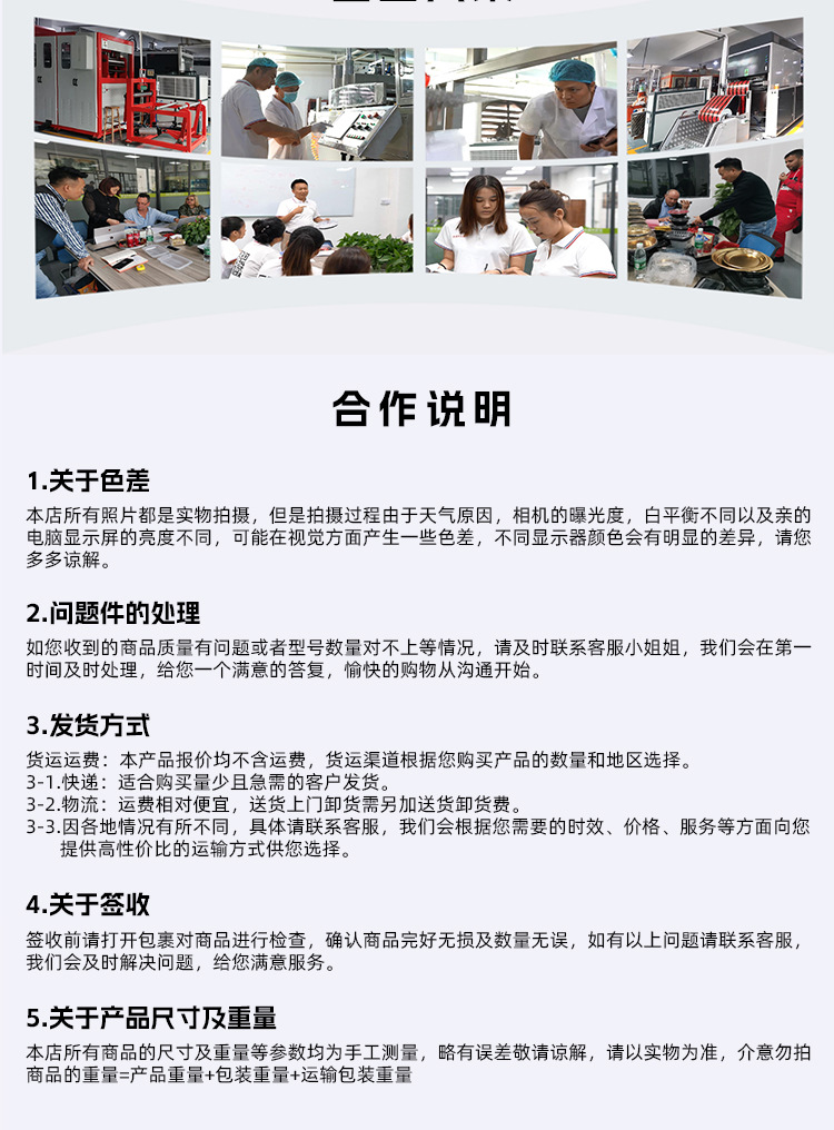 00-0详情模版--圆形_06