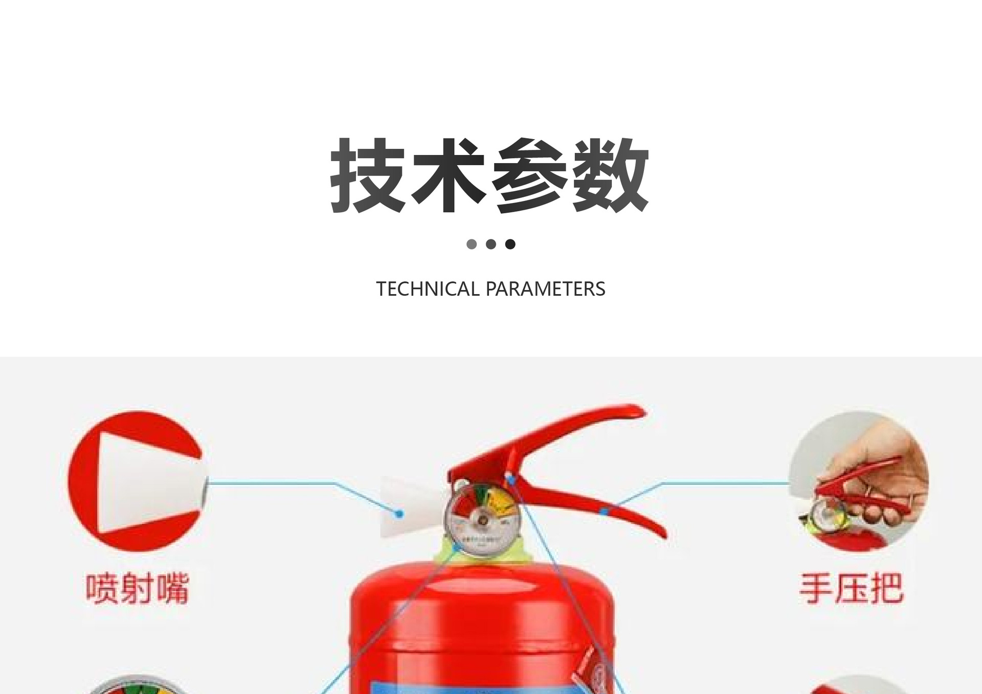 Portable Dry Powder Fire Extinguisher for Commercial and Home Use, Factory and Vehicle-mounted Fire Extinguisher, Fire Equipment Wholesale, Dry Powder Fire Extinguisher
