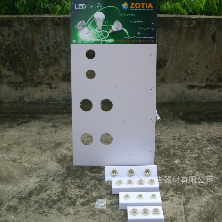 电工展板生产厂家-筒灯展板-节能展示板展示架-日光灯展示架定 做