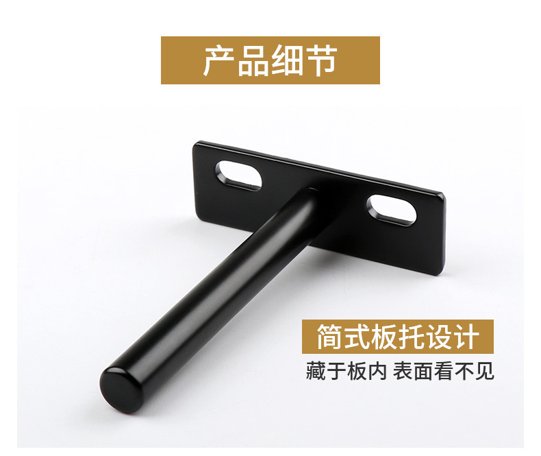 T型加宽黑色暗藏支架详情_11.jpg_800x800.jpg