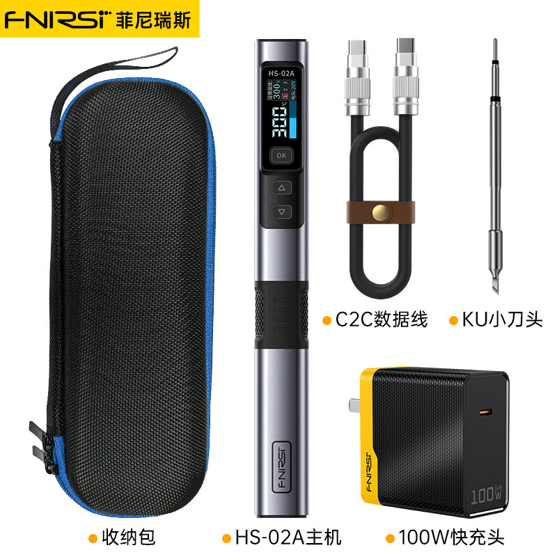 FNIRSI HS-02 スマート電気はんだごて 100 ワットポータブル恒温はんだステーション溶接ペン家庭用修理溶接|undefined