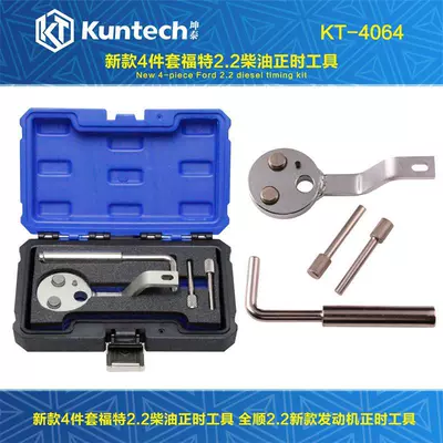 4064 Ford 2.2 Diesel Timing Tool New Transit 2.0 Land Rover Defender Diesel Engine Special Tool (Mühərrik alətləri)