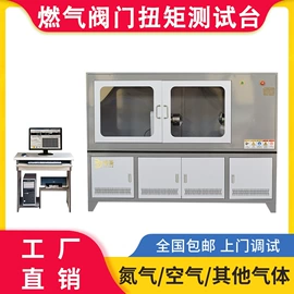 压力试验机;其他试验机;疲劳试验机