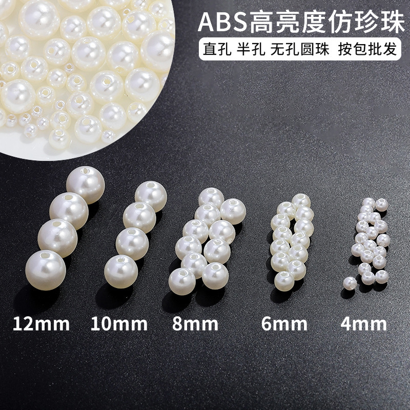 Brand High-Gloss Abs Pearl Straight Hole Half-Hole Non-Porous Round Beads Beading Accessories DIY Handmade Materials Wholesale