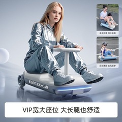 厂家批发儿童电动扭扭车成年人可坐宝宝童车充电摇摇车拖地玩具车