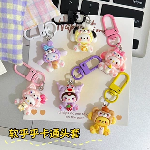 Брелоки с мультяшными героями Sanrio подвески для сумок