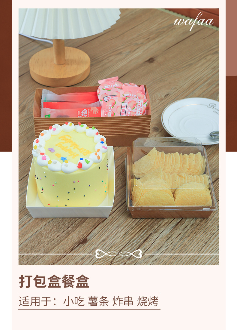 船型打包盒-详情_03.jpg