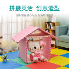 ��ĭ�؉|ƴ�Ӽ��Ã�ͯ���Љ|���d�ذ�ƴ�D���׉|�Ӌ냺���羳