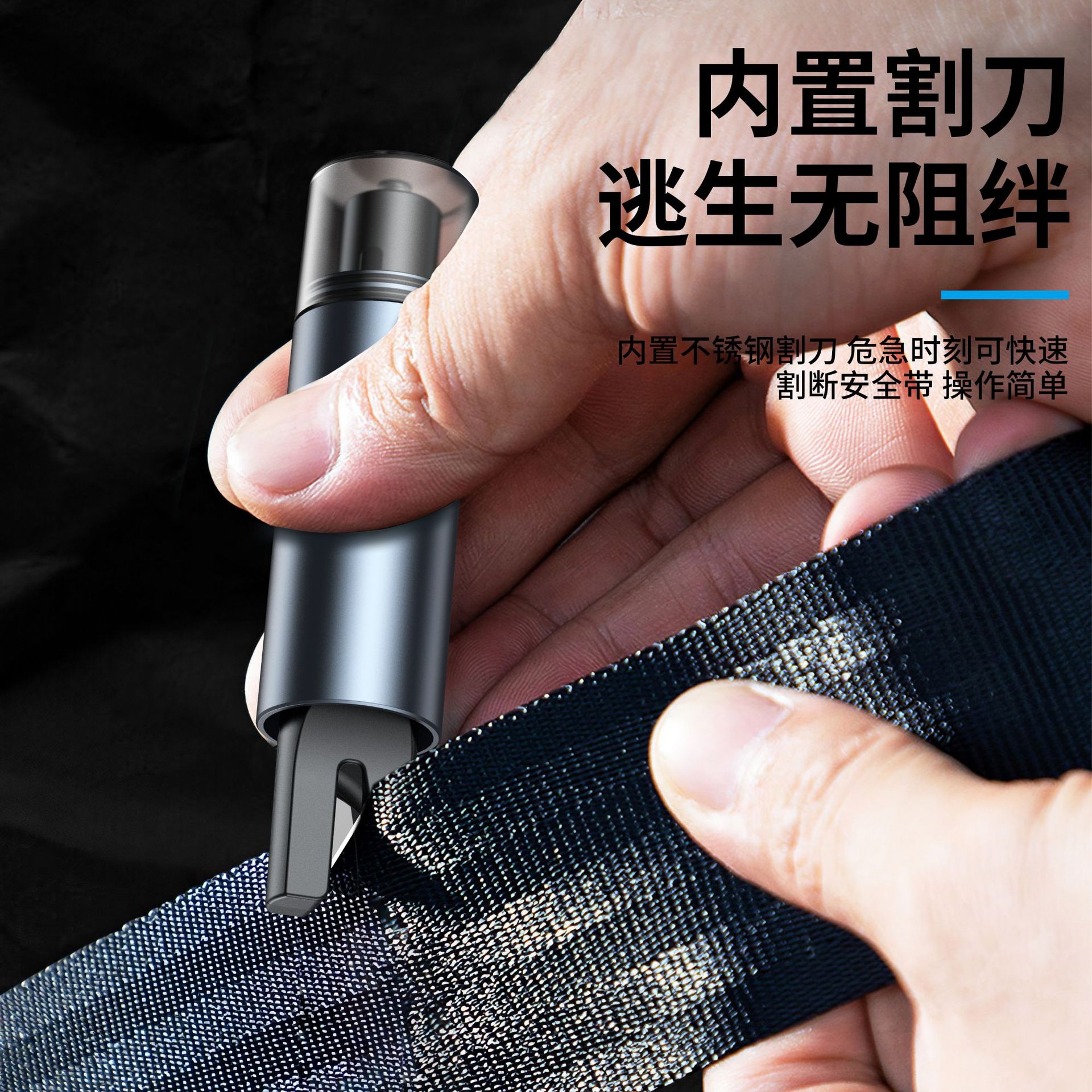 Car Window Breaker Safety Hammer Multifunctional Emergency Escape Glass Window Breaking Hammer Life-Saving Hammer Two-In-One Portable