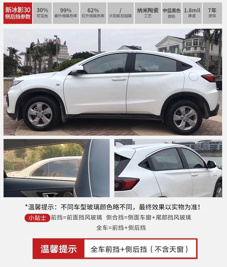 Kdx Kangdexin Car Window Film New Ice Shadow Modified Heat Insulation Film Sun Protection Film Nano Ceramic Film Full Car Film
