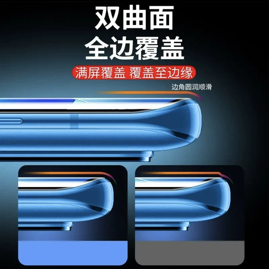 OnePlus ACE3 защитная пленка 1+12 изогнутый экран, пленка для телефона, ACE2PRO полное клеевое стекло подходит для OnePlus11