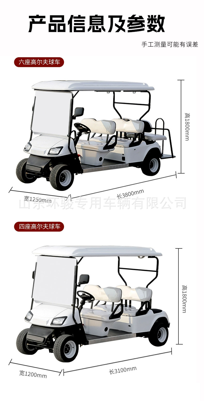 Electric Golf Cart, Hotel Shuttle Bus, Park Sightseeing Vehicle, New 4-Seater Electric Golf Cart