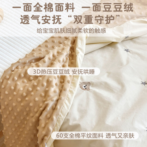 Baby Quilt Cover Pure Cotton Kindergarten Baby Changing Quilt Cover Newborn Children Bean Velvet Soothing Cover Blanket Universal for All Seasons