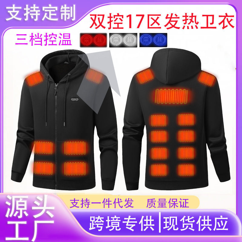 Cross-Border New Model Electric Heating Thermal Sweatshirt USB Heated Hooded Zipper Sweatshirt for Men and Women Sports Casual Sweatshirt